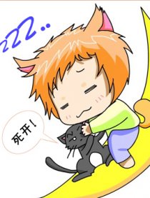 小瓜的生活