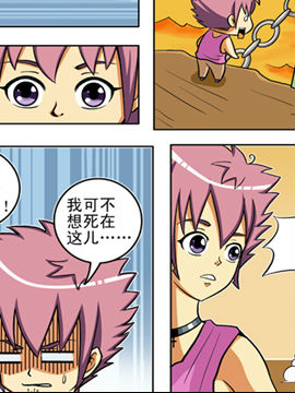 月影仁魔4