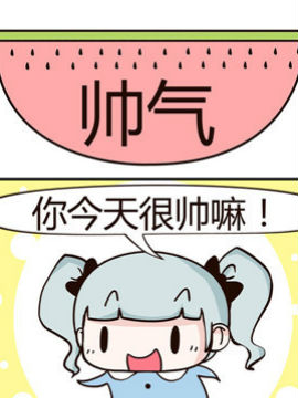 铿锵组合之九