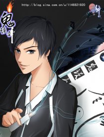 鬼谈会