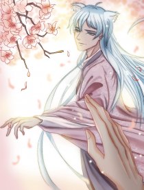 狸奴传