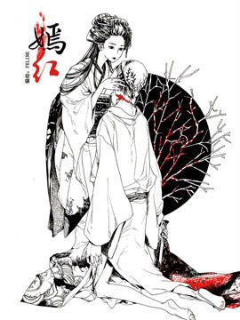 嫣红