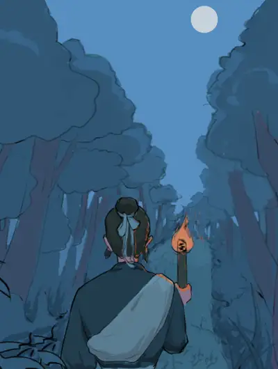 不老山