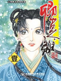 卿莫离