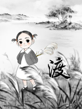 渡船