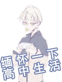 白昼BZ