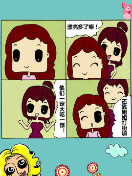 好喜欢你