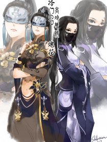 高冷双杀