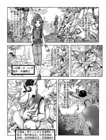 新编小红帽