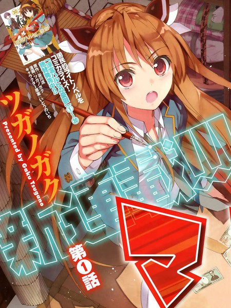 漫画屋