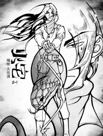 火宅