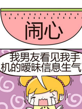 铿锵组合之四