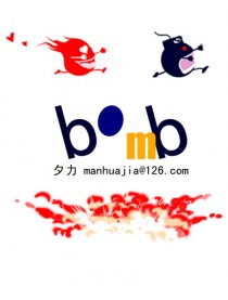 bomb