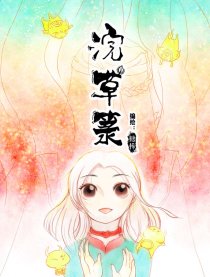 浣草箓