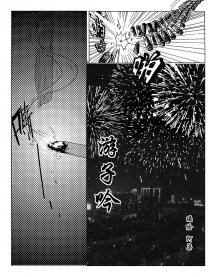 游子吟