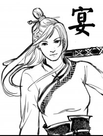 宴