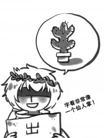 imagination