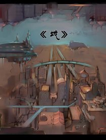 城