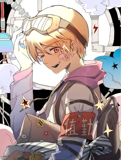星轨