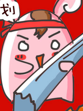 减肥