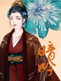 暗吟