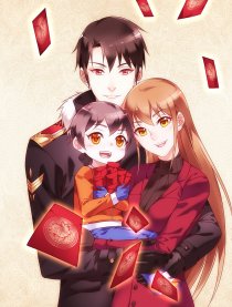 蛮妻有毒