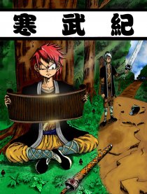 寒武纪