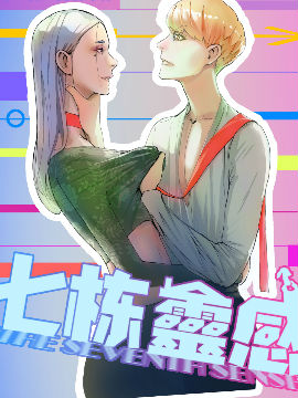 七栋灵感