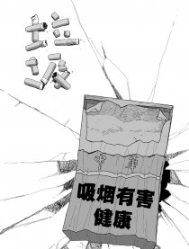 垃圾