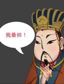 易人呓语