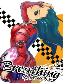 Breathing