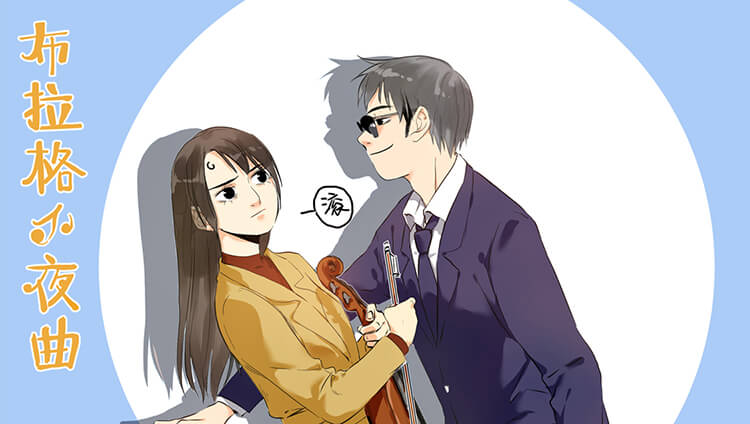 布拉格小夜曲