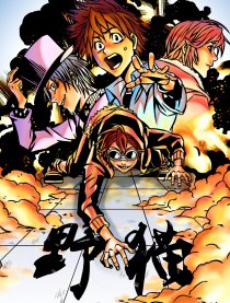 Kan 短篇漫画集