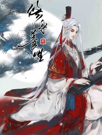 修身养性