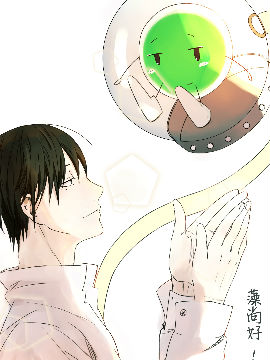 藻尚好