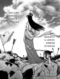 神医少女