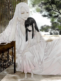 与妖