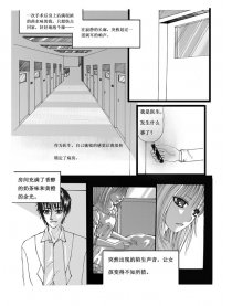 落叶的眼泪