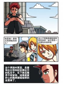 黑暗天使