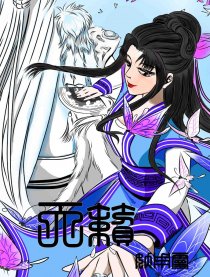 天籁