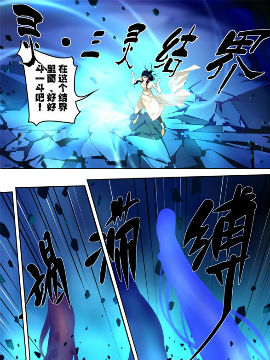 乌梅道人1
