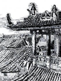 北辰
