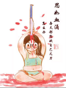 每日一斤