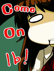 Come On Ib！