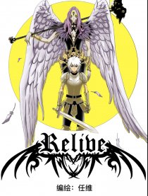 Relive