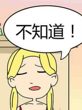 家庭主妇
