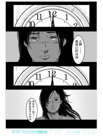 十二小时