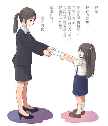 转角遇见梦