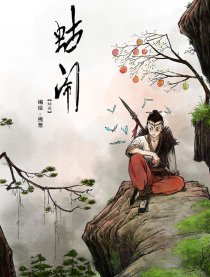 蛄闹