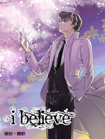 I Believe